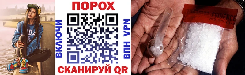 АМФЕТАМИН Розовый  Шумиха 