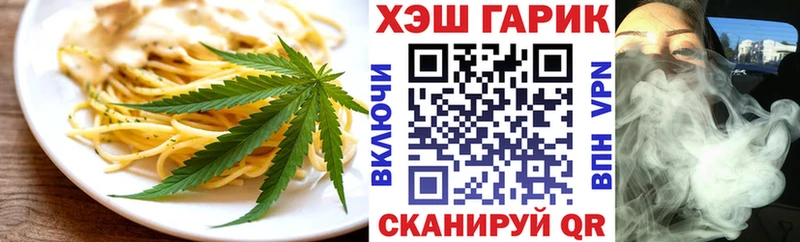Cannafood конопля hydra онион Шумиха продажа наркотиков