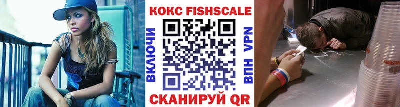 COCAIN VHQ  Шумиха 