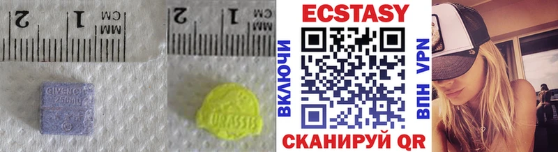 купить   Шумиха  ЭКСТАЗИ диски 