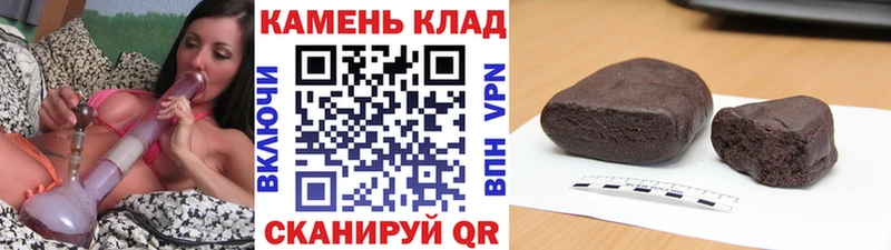 Гашиш 40% ТГК  OMG tor  Шумиха  сколько стоит 