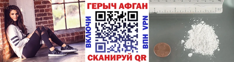 ГЕРОИН белый  закладка  Шумиха 