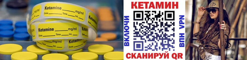 цены наркотик  Шумиха  КЕТАМИН ketamine 