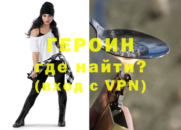 прущий лед Армянск