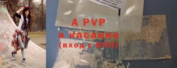 ALPHA-PVP Аркадак