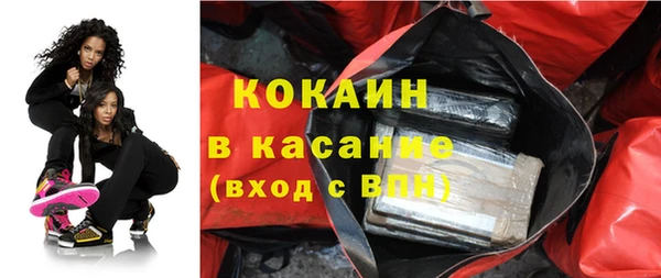 прущий лед Армянск