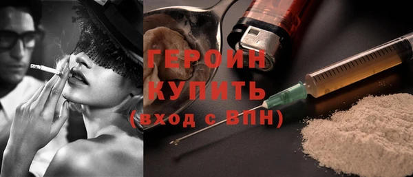спайс Арсеньев
