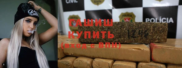 прущий лед Армянск
