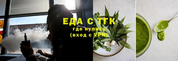 спайс Арсеньев