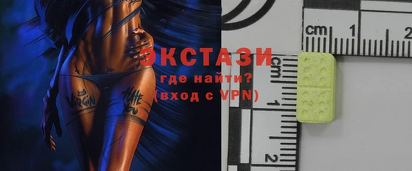 спайс Арсеньев