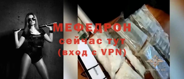 ALPHA-PVP Аркадак