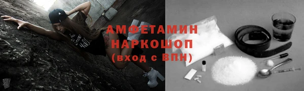 прущий лед Армянск