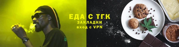 прущий лед Армянск