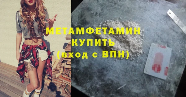 ALPHA-PVP Аркадак