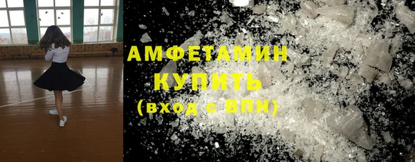 спайс Арсеньев