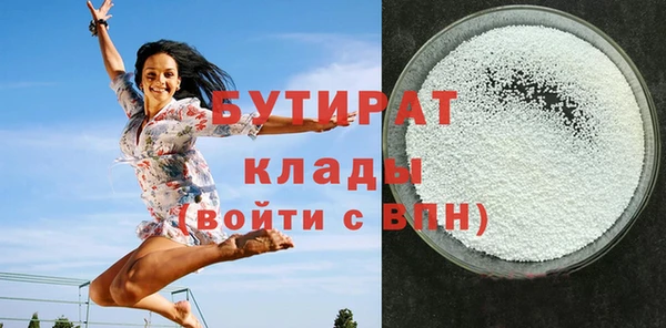 спайс Арсеньев