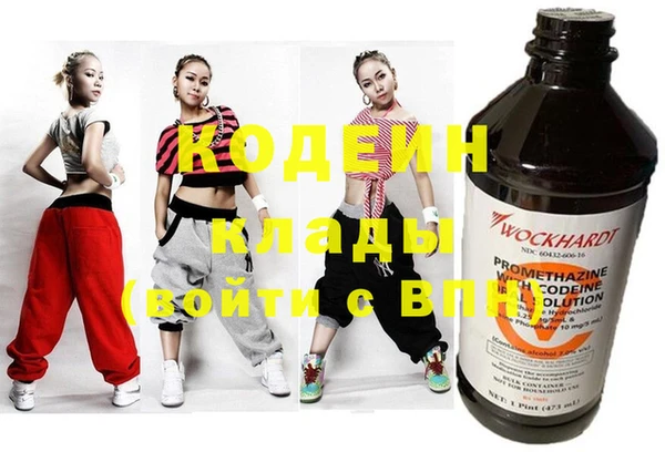 прущий лед Армянск
