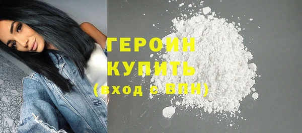 ALPHA-PVP Аркадак