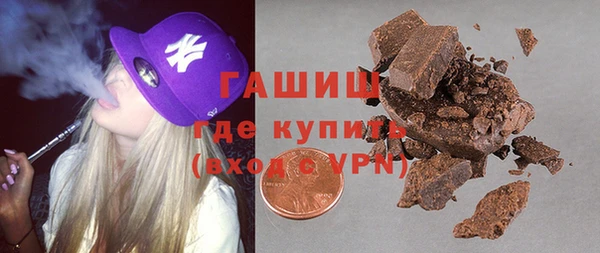 ALPHA-PVP Аркадак