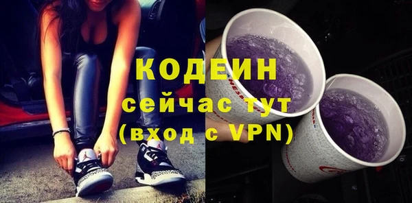 прущий лед Армянск