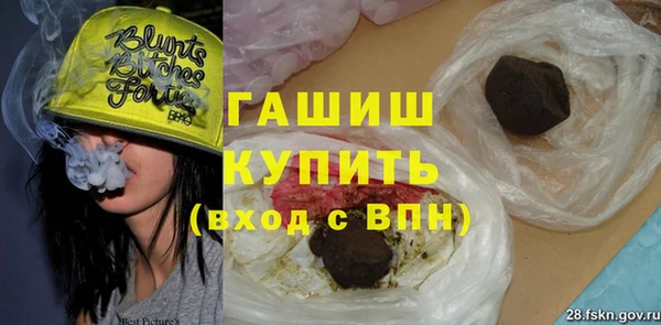 прущий лед Армянск