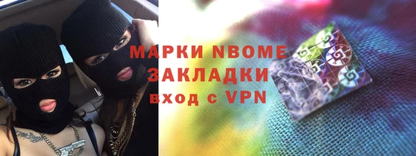 прущий лед Армянск
