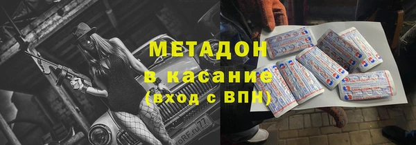 спайс Арсеньев