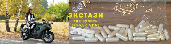 ALPHA-PVP Аркадак