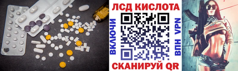 Лсд 25 экстази ecstasy  Шумиха 