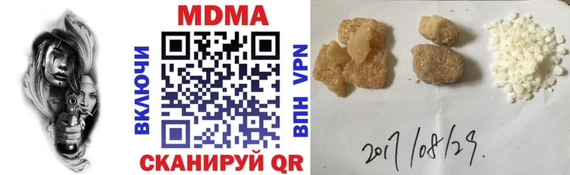 МДМА VHQ  Шумиха 