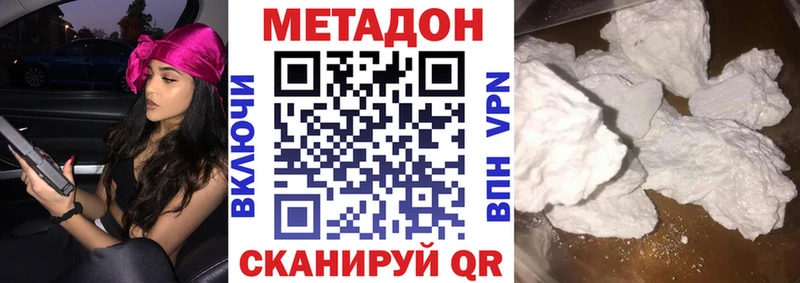 наркотики  Шумиха  Метадон VHQ 