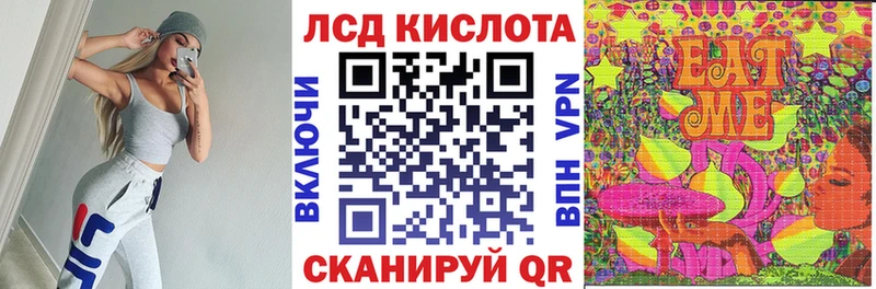 нарко площадка клад  купить наркоту  Шумиха  Наркотические марки 1500мкг 