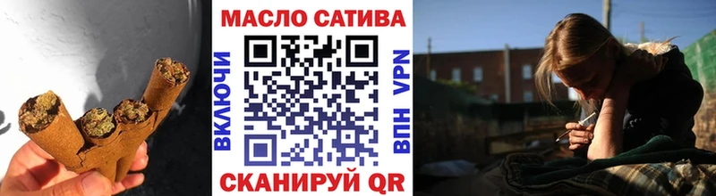 ТГК вейп  где купить наркоту  hydra ссылка  Шумиха 