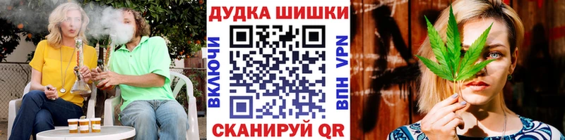 гидра маркетплейс Шумиха Бошки Шишки гибрид