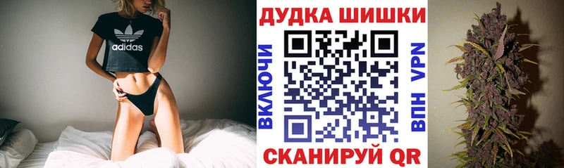 Марихуана конопля Шумиха